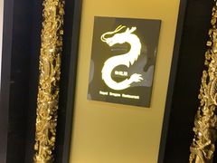 -御龙阁海鲜酒楼