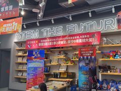 -斯坦星球AI编程·机器人科创·乐高科学·信奥·思维·专注力·STEM·竞赛考级(高新区绿宝广场龙湖狮山天街学习中心)