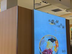 -鲜芋仙(群光广场店)