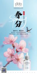 -雅曼妮spa美容养生