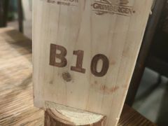 -胡桃里乐队酒馆(鎏嘉码头店)