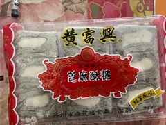 -采芝斋评弹茶馆(观前街店)