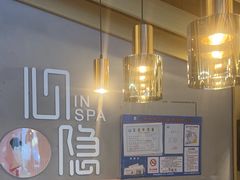-心隐·按摩·SPA(盈石广场店)