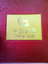 android_upload_pic-中国黄金(塘桥店)
