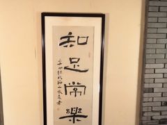 -大瀚养生SPA足道会馆(延长路店)