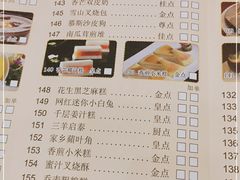 -龙的酒楼·手工早茶·顺德菜(近良路店)