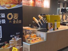 -麦当劳(天塔道店)