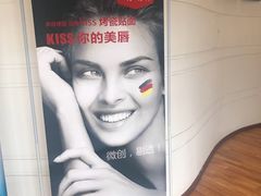 -和平卓尔口腔·矫正种植中心