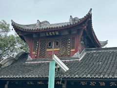 -宝光寺
