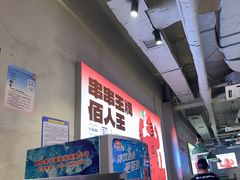 -佰人王串串香火锅(洋珠巷店)