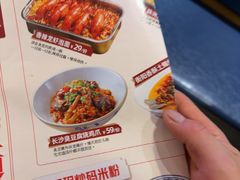 -辣得叫湘菜(四明店)