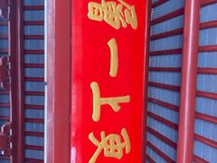 -狼山风景名胜区