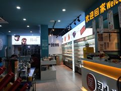 -屋头串串(龙潭寺店)