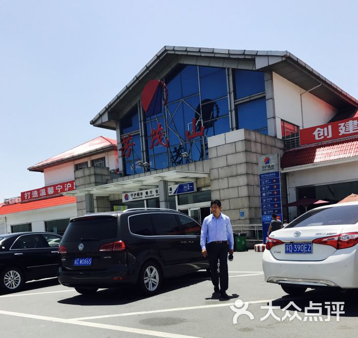 (芳茂山服务区)餐厅图片 第10张