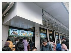 -牛街洪记小吃店(牛街店)
