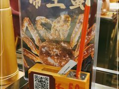 -稻香酒家(长宁KING88广场店)