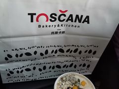 -托斯卡纳烘焙意大利餐厅(五天地店)