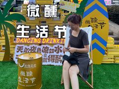 -义乌之心城市生活广场