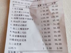 -龙猫意杯花园餐厅(芙蓉湖店)