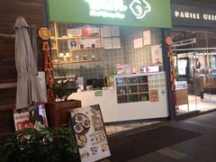 门面-仙踪林(江燕路万科里店)