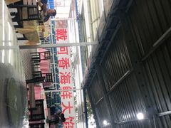 -叶存利海鲜大馅饺子(东戴河止锚湾店)