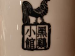 -黑鸡小馆(金源店)