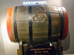 -青岛啤酒博物馆