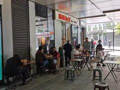 -脑馋粉儿(三里屯店)