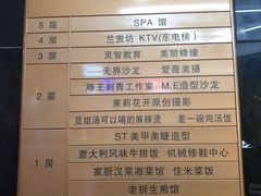 -东方巴黎购物广场