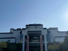 -黄山轩辕国际大酒店