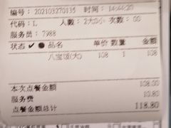 -鼎泰丰(当代商城店)