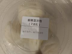 -上海金陵紫金山大酒店·汇海餐厅