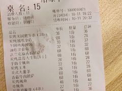 -天空花园餐吧·生日·团建(南山店)