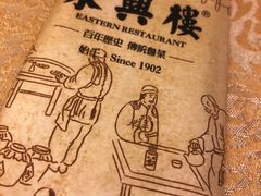 餐具摆设-东兴楼(通州店)