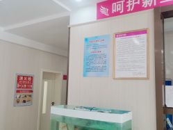 -邢台妇产医院