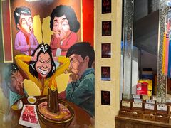 -羊大爷涮肉(亮马桥店)