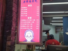 -奶奶的美食(悦立方店)