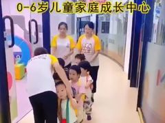 -美国谷斯妈妈早教中心 (陆家嘴店)