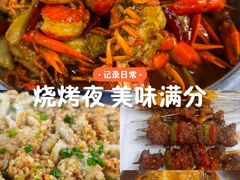 -聚味瞿记·龙虾堂(树木岭店)