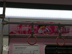 -红土地(地铁站)