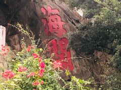 -乌山风景区