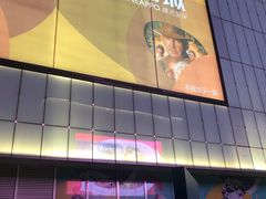 -橙天嘉禾影城(星荟中心店)