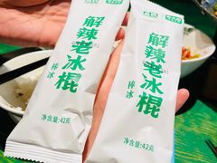 -费大厨辣椒炒肉(太平老街店)