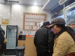 -老西白点心店