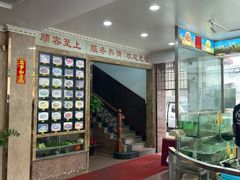 -奇香海鲜酒楼