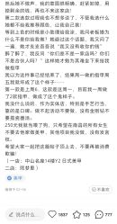 -Y2日式美甲美睫美肤沙龙