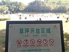 -广州雕塑公园