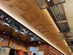 -JPG canteen(广州东山口店)