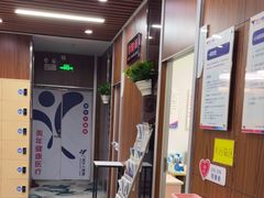 -美年大健康体检中心(红岭分院)