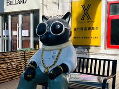 -北化机爱工场文化科技融合产业园
